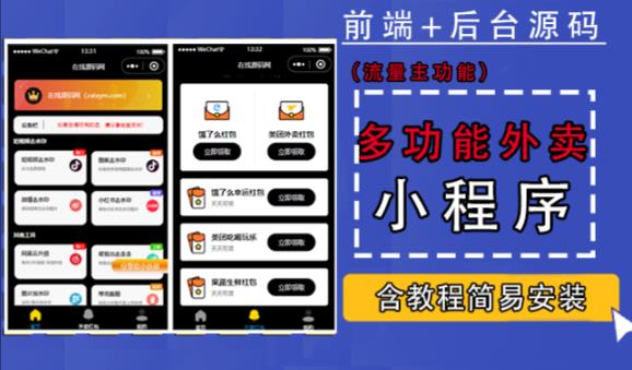 汪汪影视 汇聚全网热门资源-热爱者网创