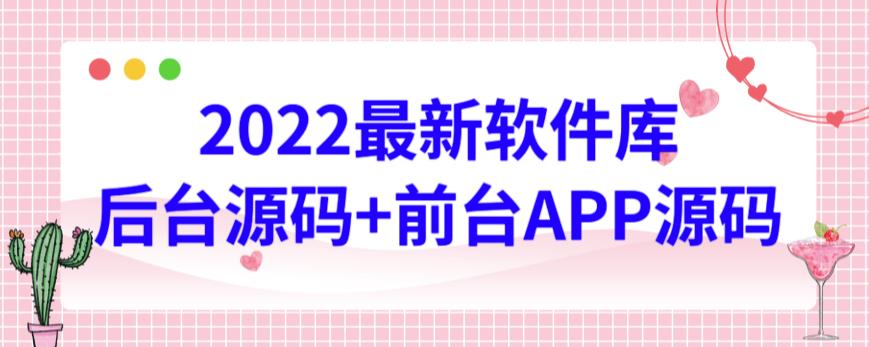 快手拉新暴利项目，有人已赚两三万，日赚无上限，再干一年没问题￼-热爱者网创