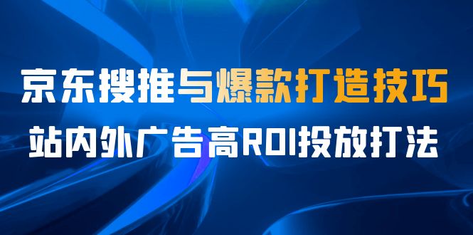 金牌主播·训练营，全方位打造金牌带货主播 助力更多主播抓住带货的风口…-热爱者网创