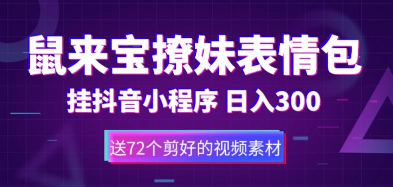 小红书电商高级运营课程：基础入驻篇+商城流量运营+笔记流量运营-热爱者网创