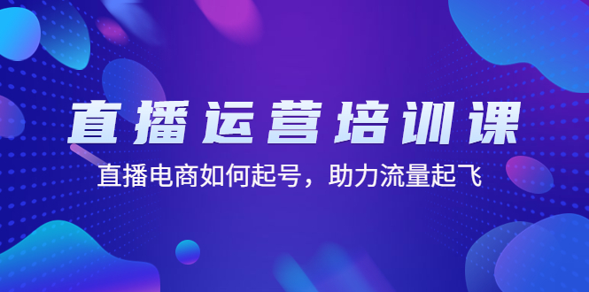 《2023短视频运营》最全合集：短视频潮流热浪等你加入（650G-无水印）-热爱者网创