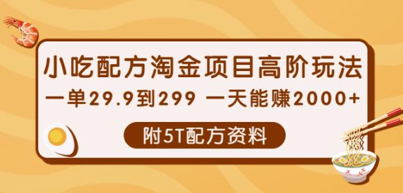 全网最高单价，每单50-100，只需简单复制粘贴就能赚钱￼-热爱者网创