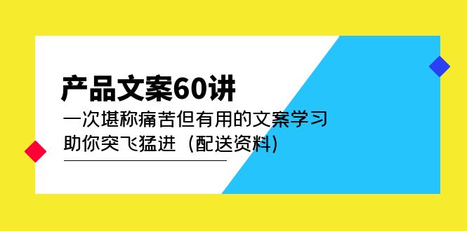 外卖店铺运营实操课：有单量-有利润-能省钱，核心秘籍无保留分享-热爱者网创