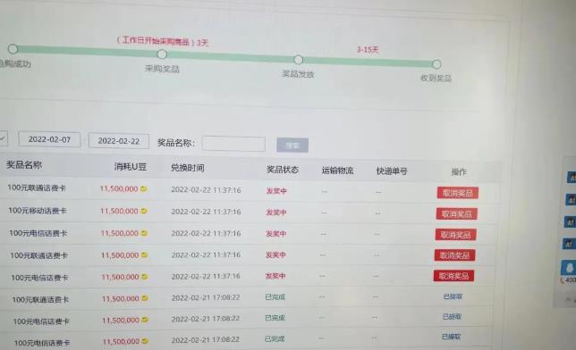 2023年抖音八大技术，一证多实名 秒注销 断抖破投流 永久捞证 钱包注销 等!-热爱者网创