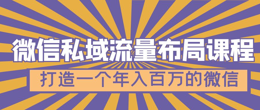 2022网易视频搬砖赚钱，日收益120（视频教程+文档）￼-热爱者网创