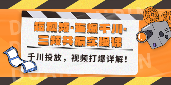 外面单个软件收费688的无人直播自媒体项目【多种软件永久+超详细视频教程】-热爱者网创