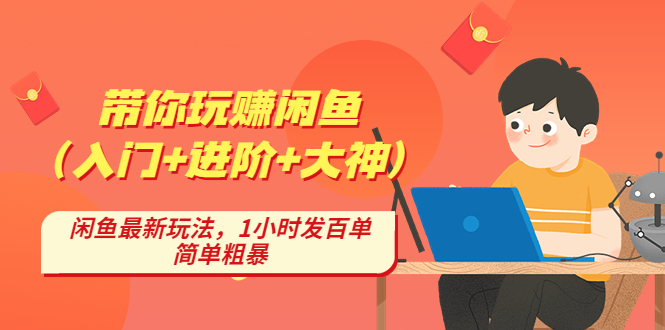 实体店同城生活实操培训，只讲干货不讲理论，只带实操不要概念（12节课）-热爱者网创