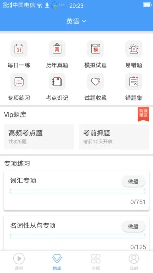 接本帮app v5.0.2安卓版-热爱者网创