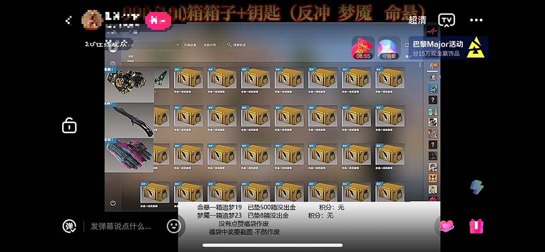 最新csgo开箱模拟直播玩法，音浪礼物收割机【开箱脚本+详细教程】-热爱者网创