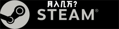 steam搬砖项目详细教程-热爱者网创