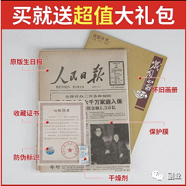 一单11块，月入10000元，这个冷门副业很多人不知道！-热爱者网创