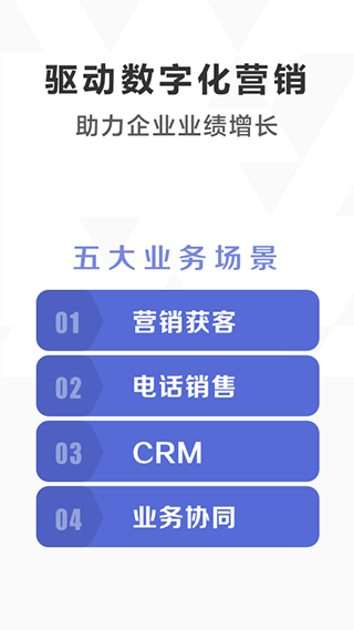 口袋助理app-热爱者网创