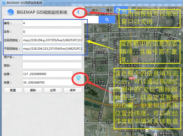 bigemap地图下载器谷歌地球版 v30.0.31.5官方版应用新GIS构建新未来，支持上百种数据格式互转。-热爱者网创