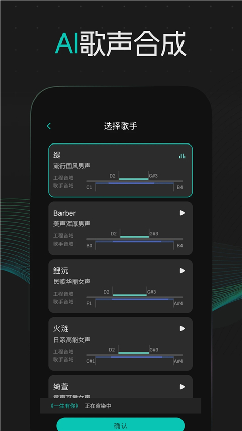 和弦派app最新版-热爱者网创