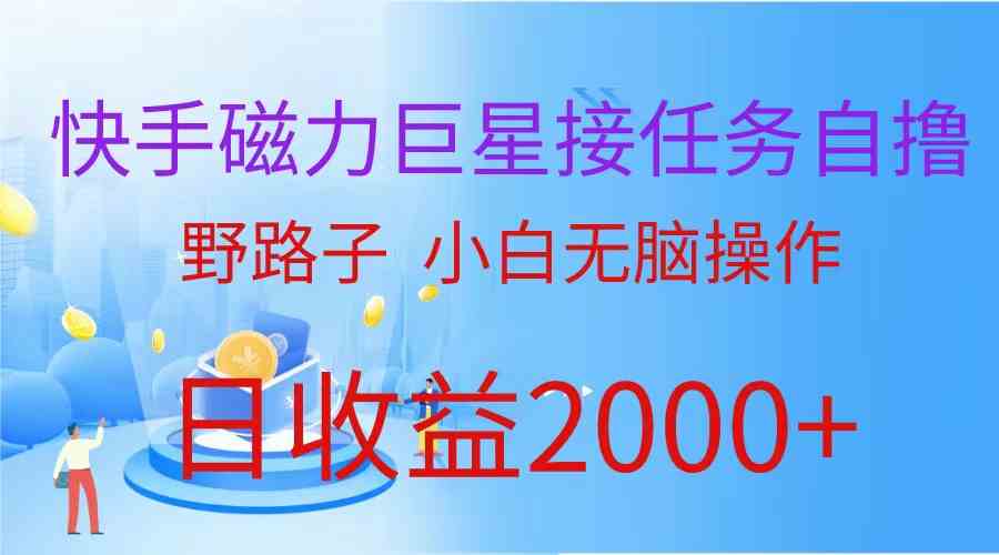 （10007期）最新评论区极速截流技术，日引流300+创业粉，简单操作单日稳定变现4000+-热爱者网创