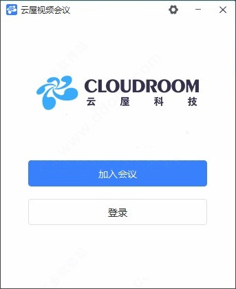 云屋视频会议电脑版 v4.10.10pc版-热爱者网创
