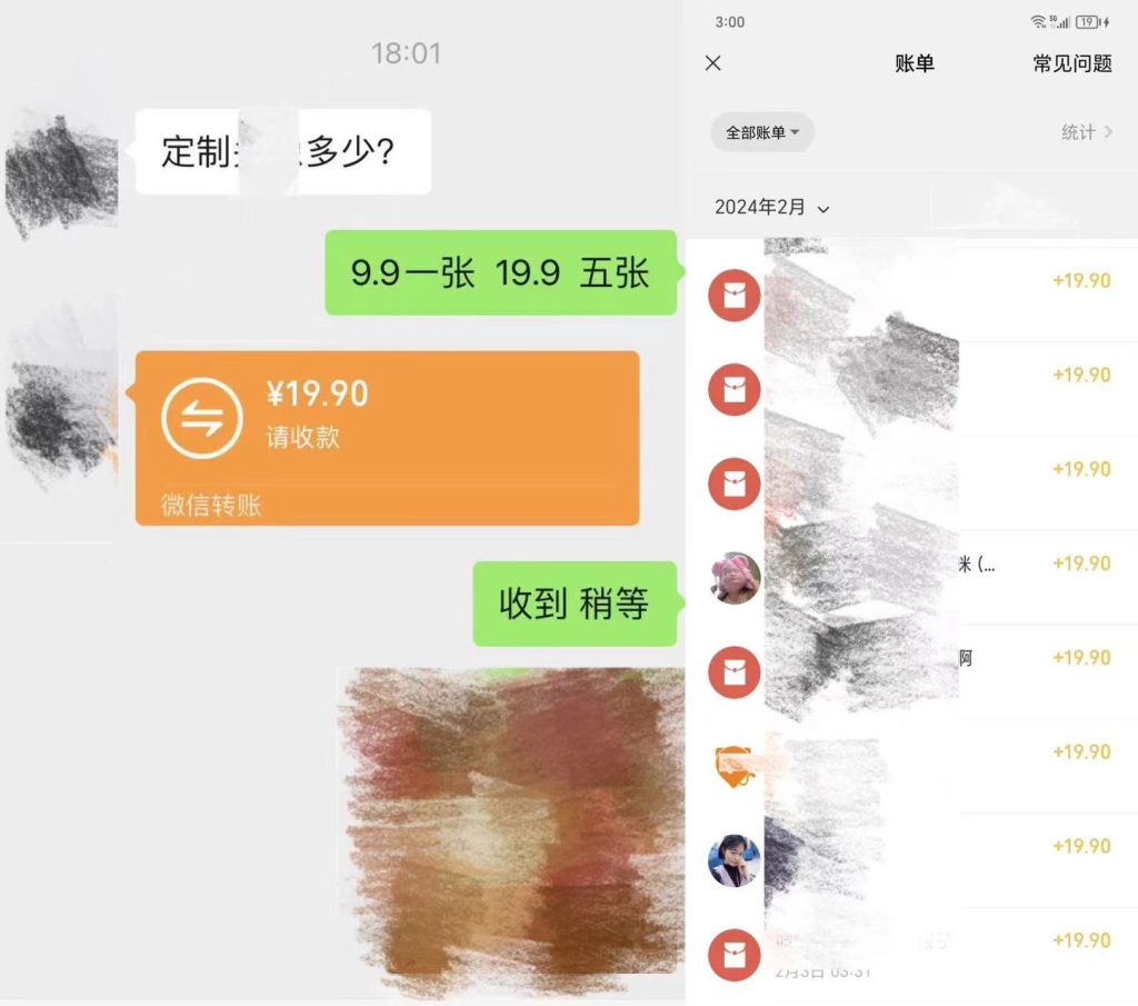 单日收益四位数的Ai姓氏头像项目-热爱者网创