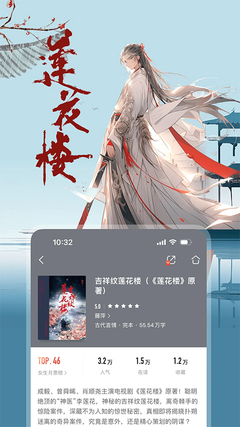 咪咕阅读苹果手机版 v10.4.0官方版-热爱者网创