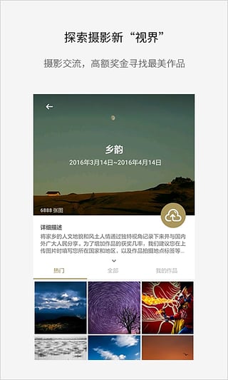 Fotor图片编辑器苹果版 v10.6.12-热爱者网创