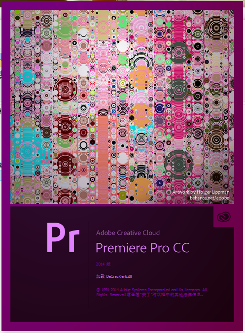 Adobe Premiere Pro CC 2014绿色精简版-热爱者网创