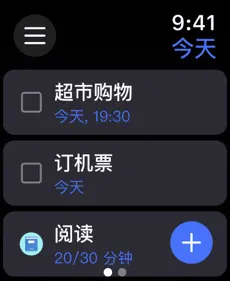滴答清单苹果手表版 v7.3.10官方版-热爱者网创