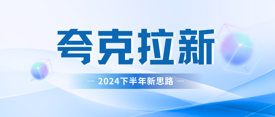 夸克网盘拉新最新玩法，轻松日赚300+-热爱者网创