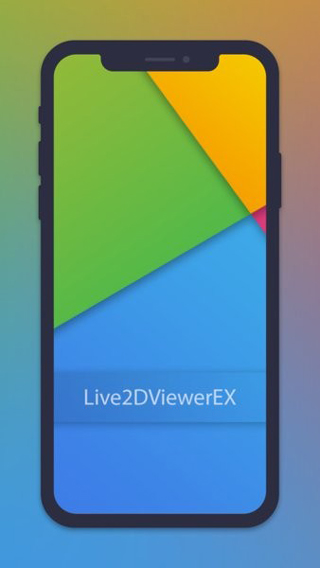 Live2dviewerex ios版-热爱者网创