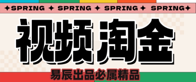 央视没曝光的“视频淘金”暗流：中年人正在批量注册小号-热爱者网创